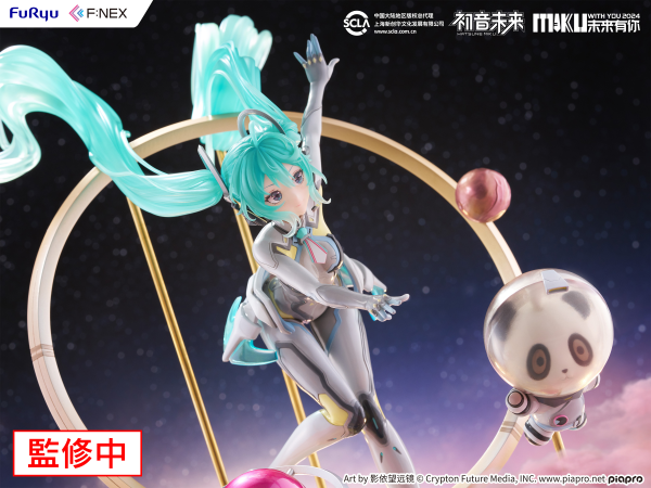 Hatsune Miku "MIKU WITH YOU 2024" ver. 1/7 Scale Figure