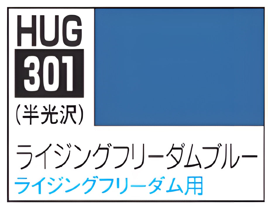 Mr Hobby AQUEOUS HOBBY COLOR - RISING FREEDOM BLUE