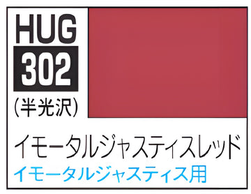 Mr Hobby AQUEOUS HOBBY COLOR - IMMORTAL JUSTICE RED