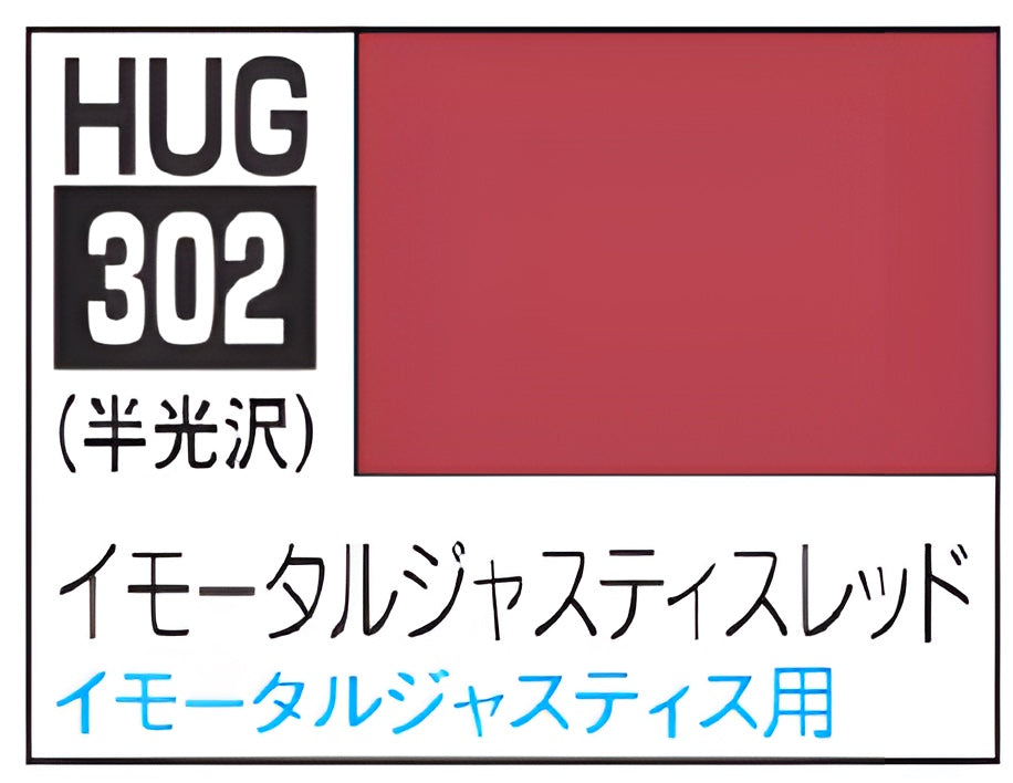 Mr Hobby AQUEOUS HOBBY COLOR - IMMORTAL JUSTICE RED