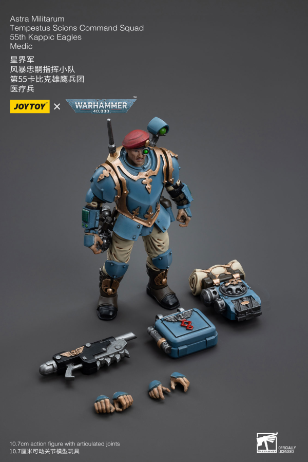 Joy Toy Astra Militarum Tempestus Scions Command Squad 55th Kappic Eagles Medic(6973130375154)(6973130375154)