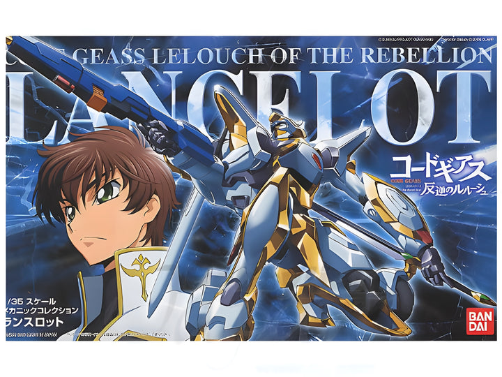 Lancelot (Code Geass)