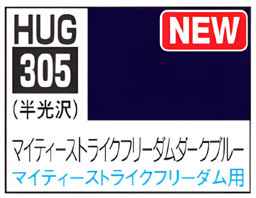 Mr Hobby AQUEOUS HOBBY COLOR - MIGHTY STRIKE FREEDOM DARK BLUE