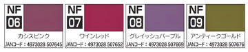 Mr Hobby CLASSY 'N DRESSY ACRYSION FOR BRUSH PAINTING - NF08 GRAYISHPURPLE