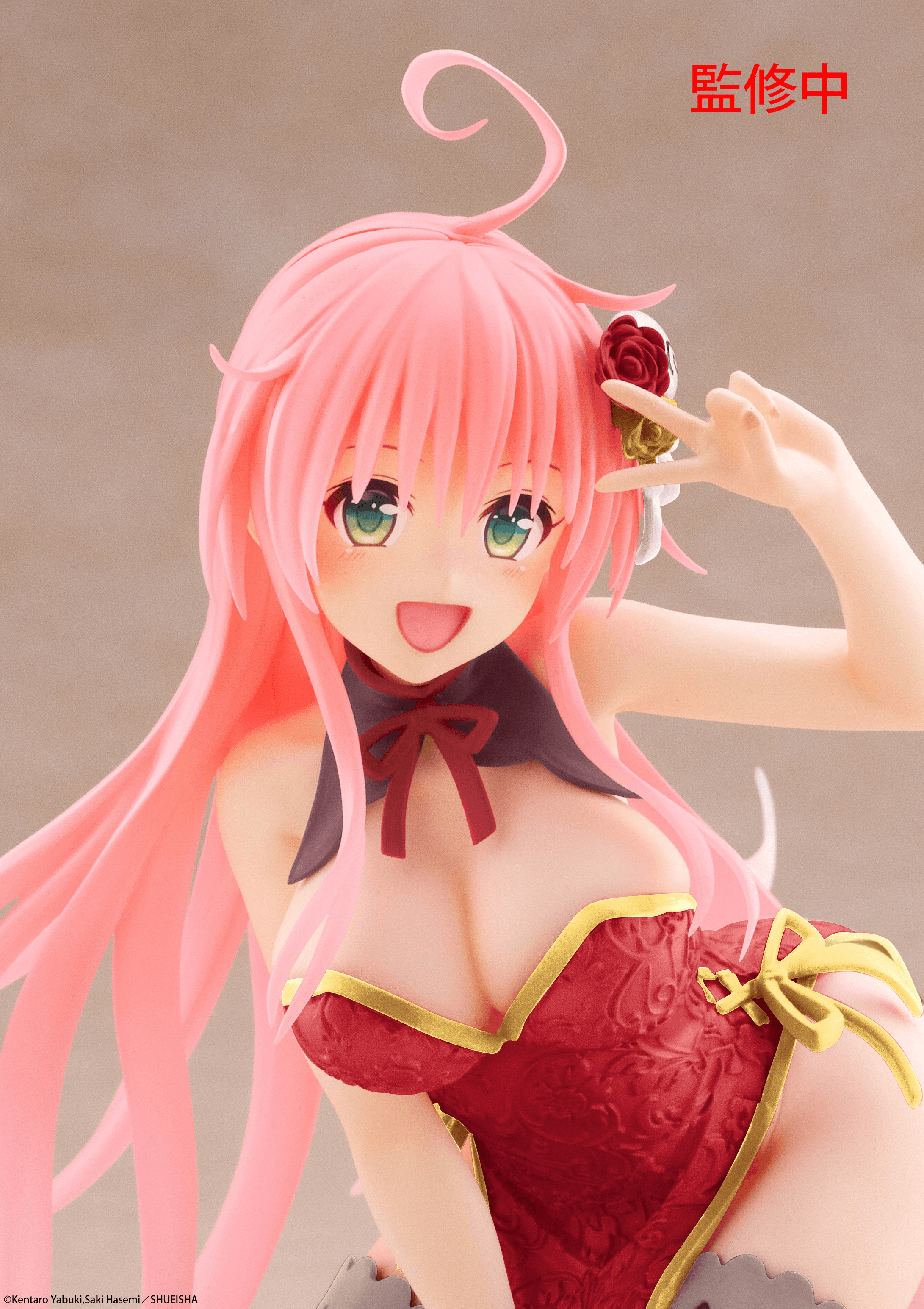 To Love-Ru Darkness Desktop Cute Figure - Lala (Chinese Dress Ver.) Renewal