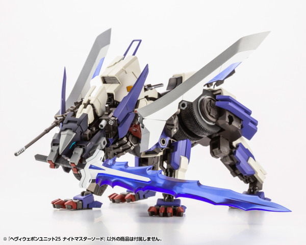 HEAVY WEAPON UNIT25 KNIGHT MASTER SWORD | 4934054063390
