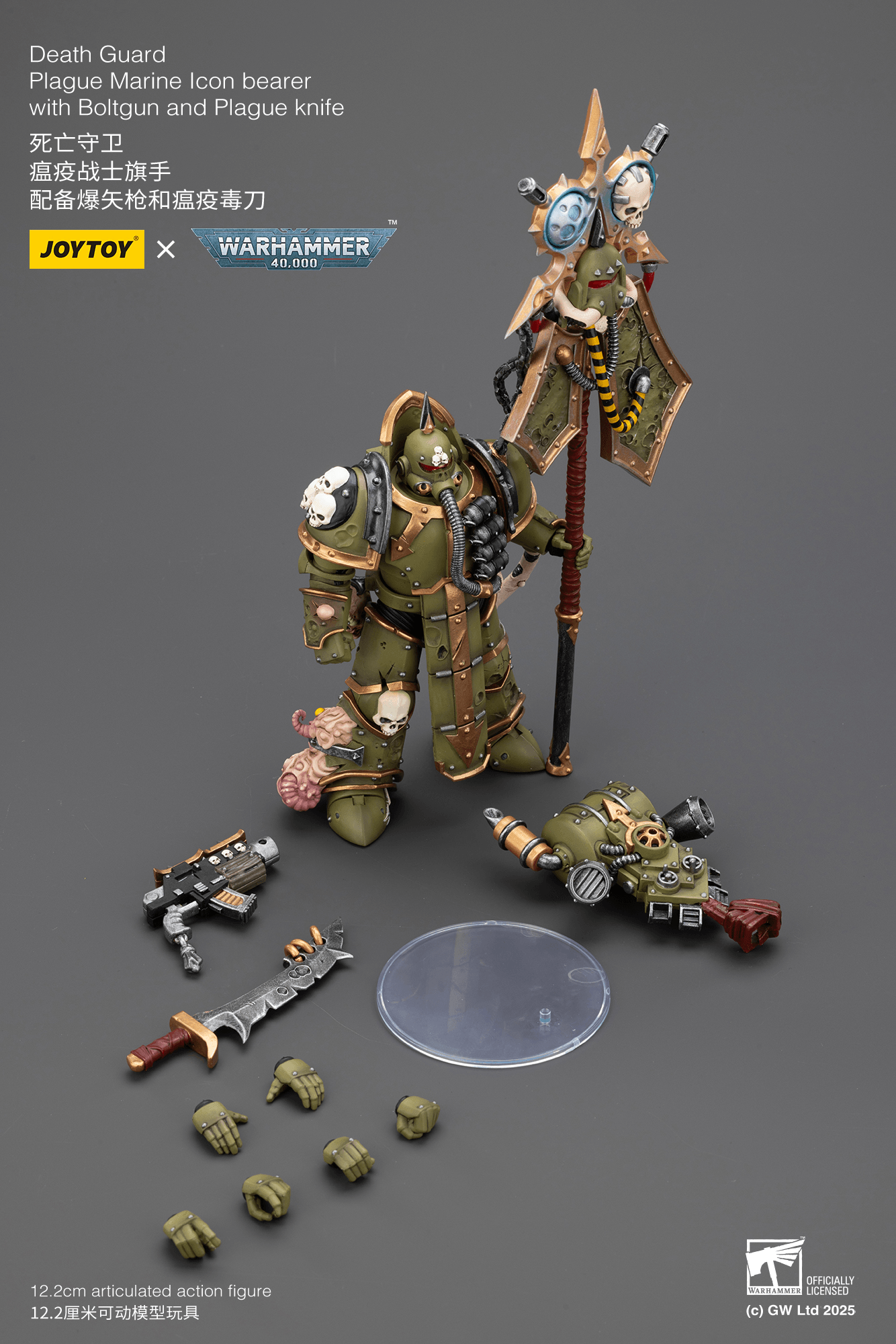 Death Guard Plague Marine Icon bearer with Boltgun and Plague knife | 6927054402915