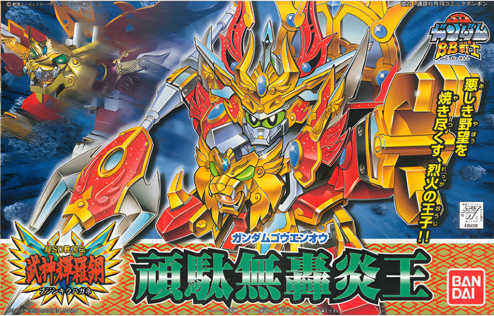 BB164 Gundam Goenoh