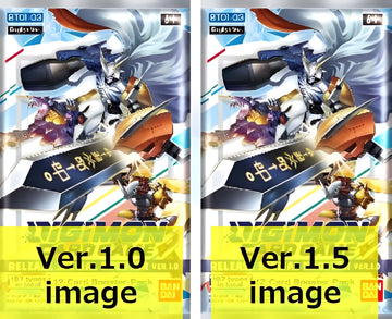 Digimon Special Booster Ver 1.5