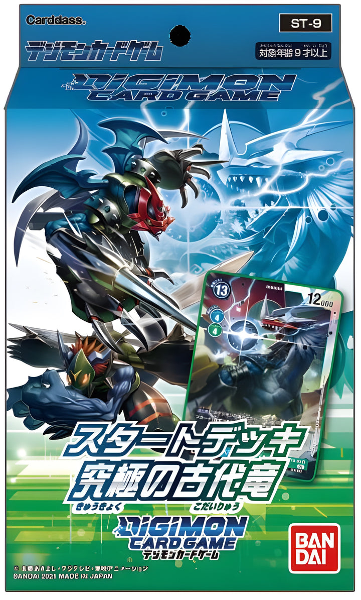 Digimon Starter Deck Ancient Dragon