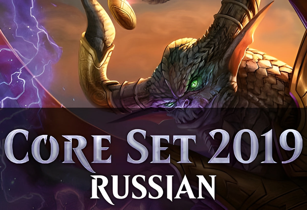 MTG: Core 2019 Booster Box- Russian