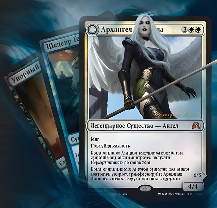 MTG Russian Shadows Over Innistrad Booster