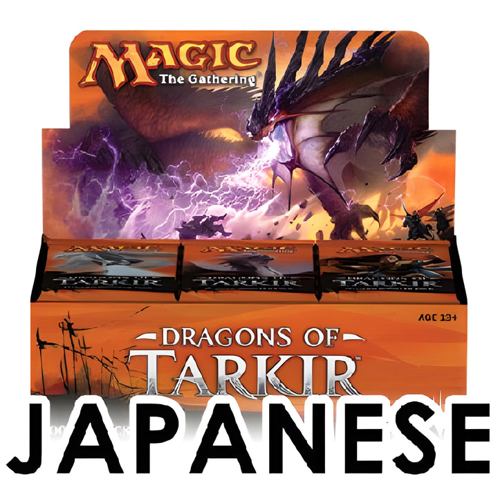 MTG Japanese Dragons of Tarkir Booster