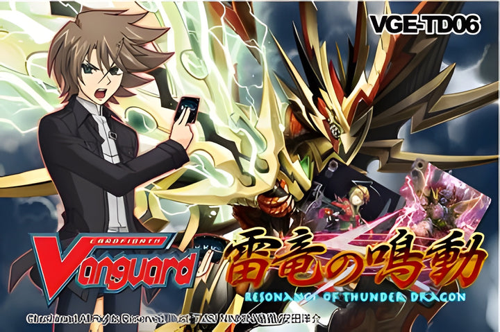 CFV Resonance of Thunder Dragon Deck