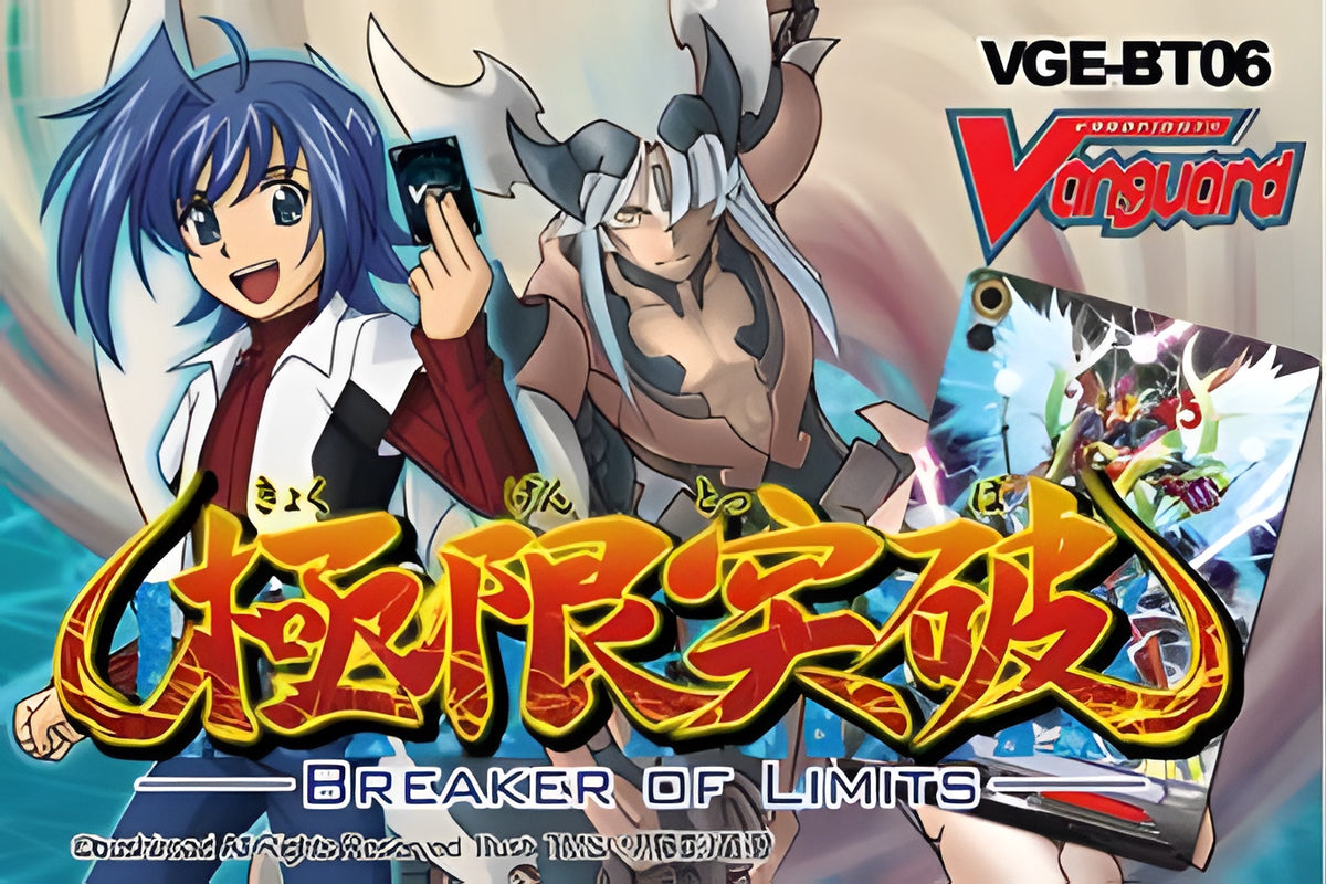 CFV Breaker of Limits Booster
