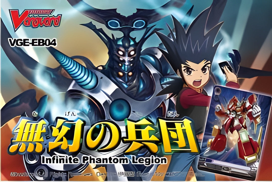 CFV Infinite Phantom Legion Booster
