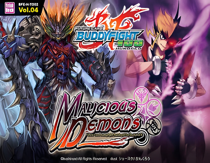 BFE Malicious demons Trial Deck
