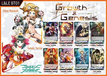 Luck & Logic Growth & Genesis Booster