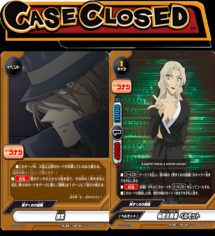 BFE Ace V1 Case Closed-Side:black-Trial Deck
