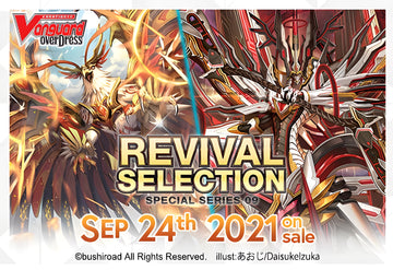 CFV Revival Selection Special Series