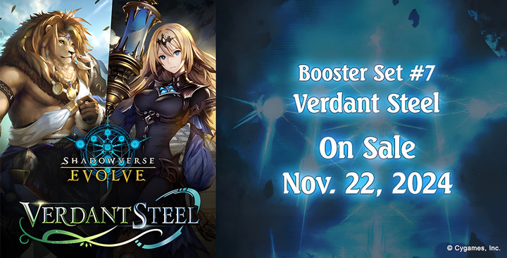 Shadowverse Evolve: Verdant Steel Booster Display