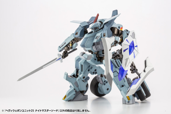 HEAVY WEAPON UNIT25 KNIGHT MASTER SWORD | 4934054063390