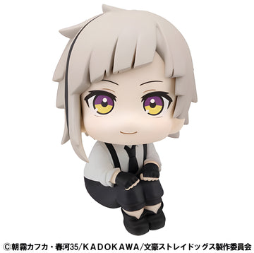 Lookup Bungo Stray Dogs Atsushi Nakajima