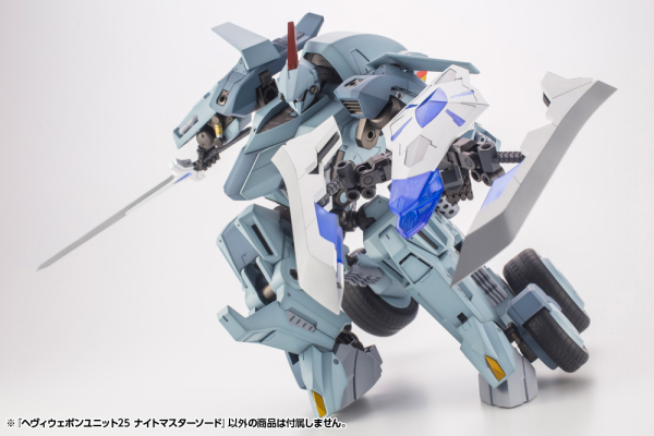 HEAVY WEAPON UNIT25 KNIGHT MASTER SWORD | 4934054063390