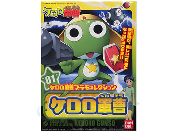 Keroro - Sergent Keroro