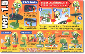 KERORO - KERORO GUNSO Ver.1.5 + FLYING BOARD