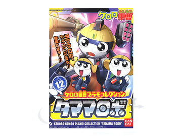 Keroro - Tamama Robo