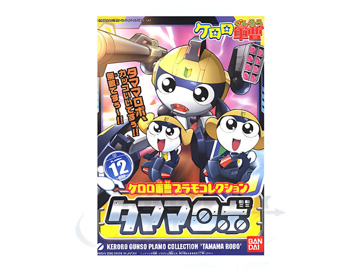 Keroro - Tamama Robo