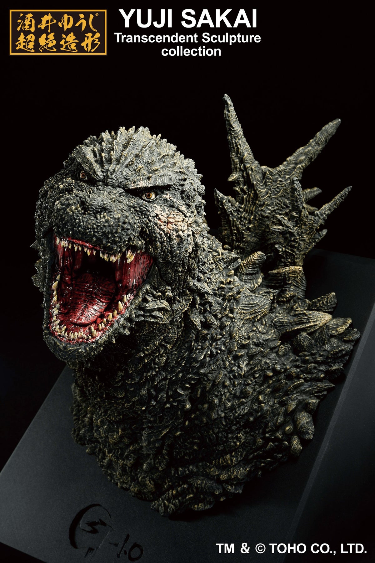 Godzilla(2023) Bust(Monster Stampede) Godzilla Minus One, Ichibansho Figure
