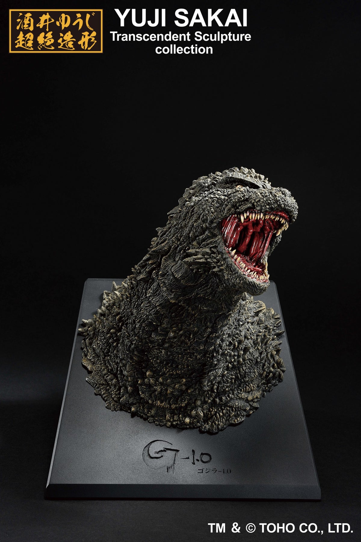 Godzilla(2023) Bust(Monster Stampede) Godzilla Minus One, Ichibansho Figure