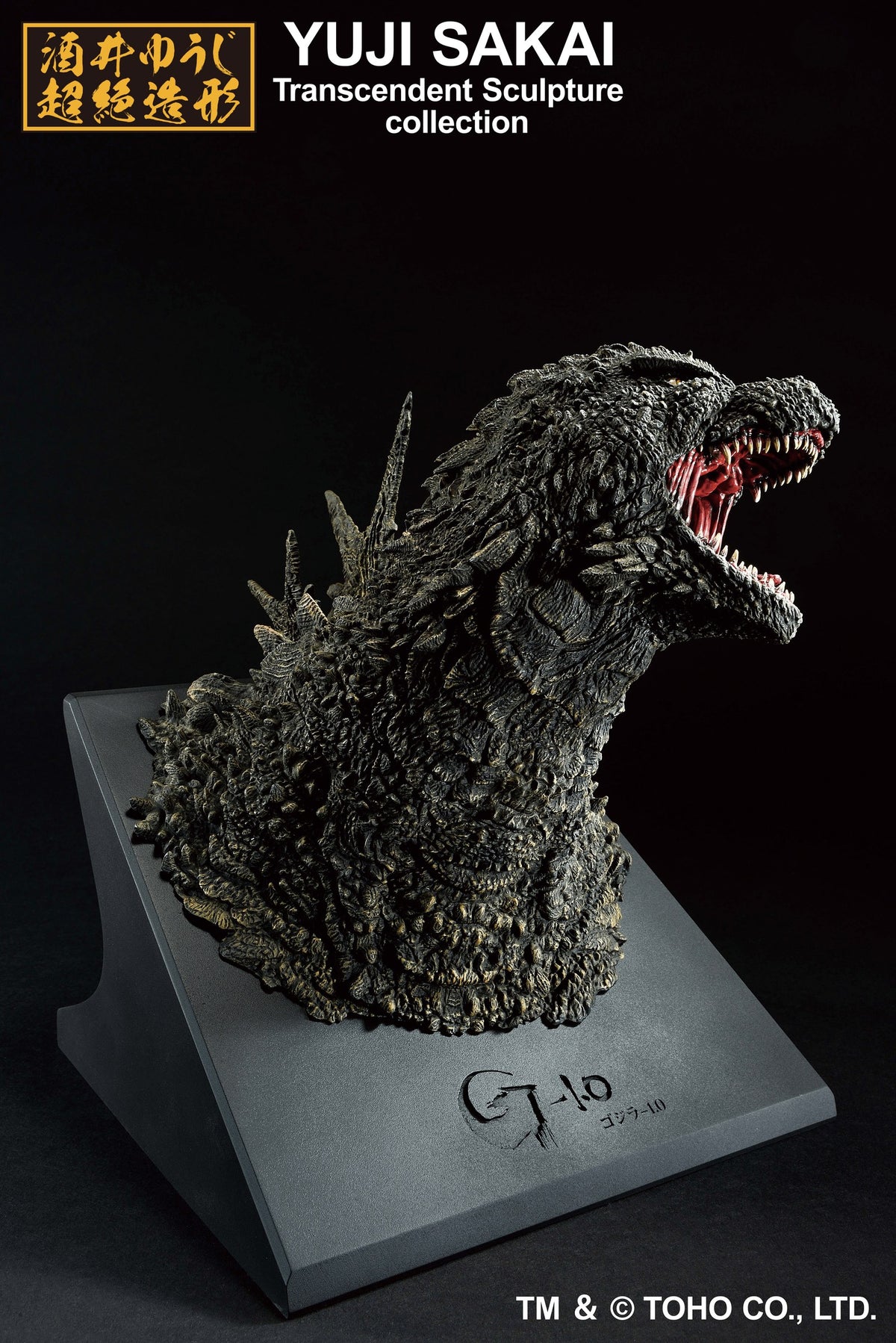 Godzilla(2023) Bust(Monster Stampede) Godzilla Minus One, Ichibansho Figure