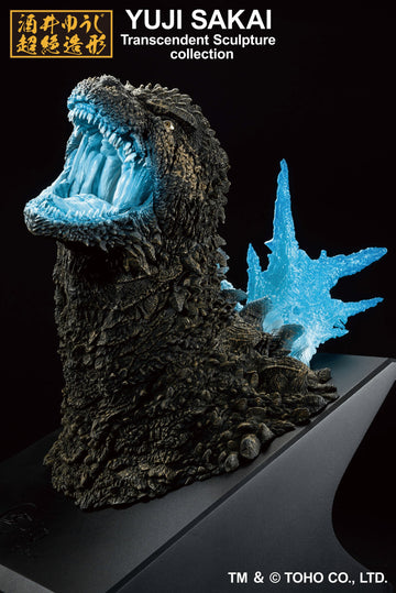 Godzilla(2023) Heat Ray ver. Bust(Monster Stampede) Godzilla Minus One, Ichibansho Figure