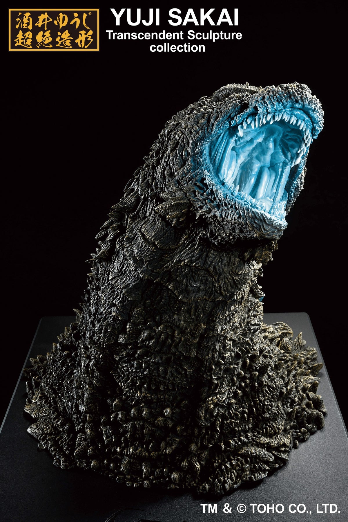 Godzilla(2023) Heat Ray ver. Bust(Monster Stampede) Godzilla Minus One, Ichibansho Figure