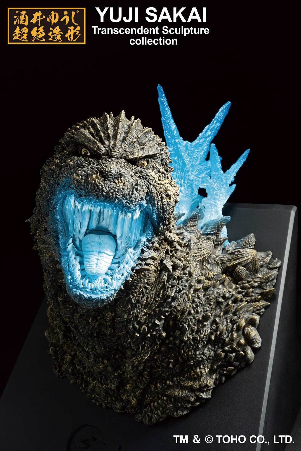 Godzilla(2023) Heat Ray ver. Bust(Monster Stampede) Godzilla Minus One, Ichibansho Figure