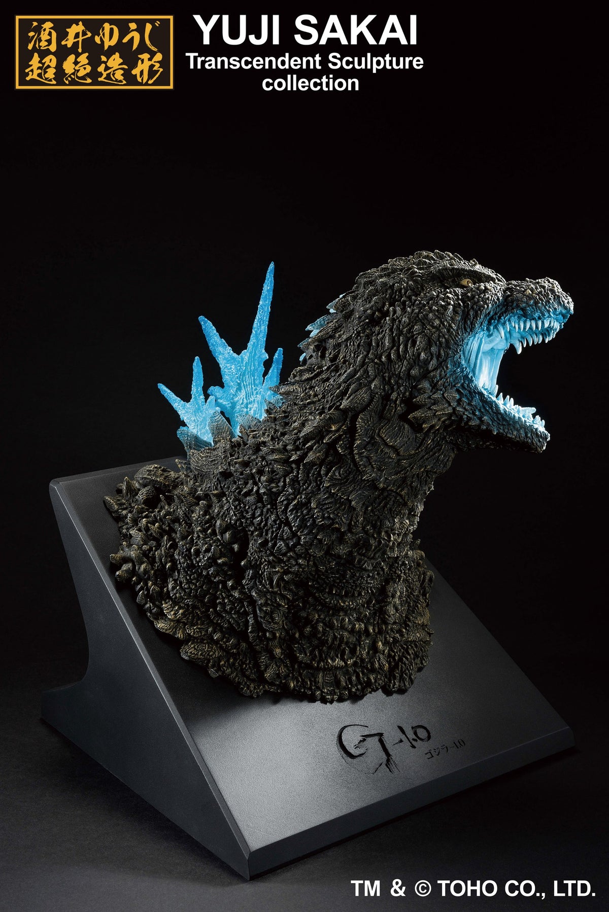 Godzilla(2023) Heat Ray ver. Bust(Monster Stampede) Godzilla Minus One, Ichibansho Figure