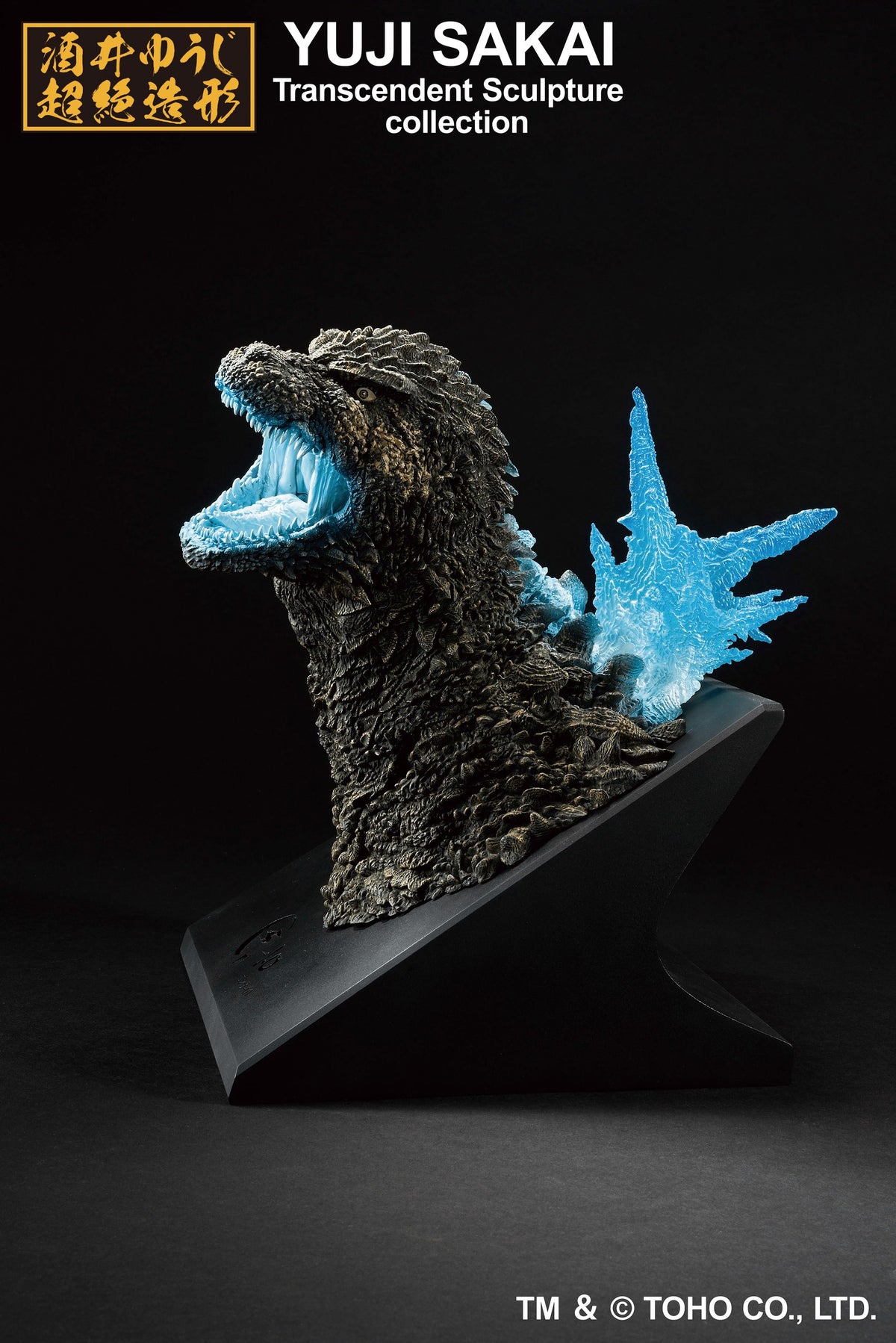 Godzilla(2023) Heat Ray ver. Bust(Monster Stampede) Godzilla Minus One, Ichibansho Figure