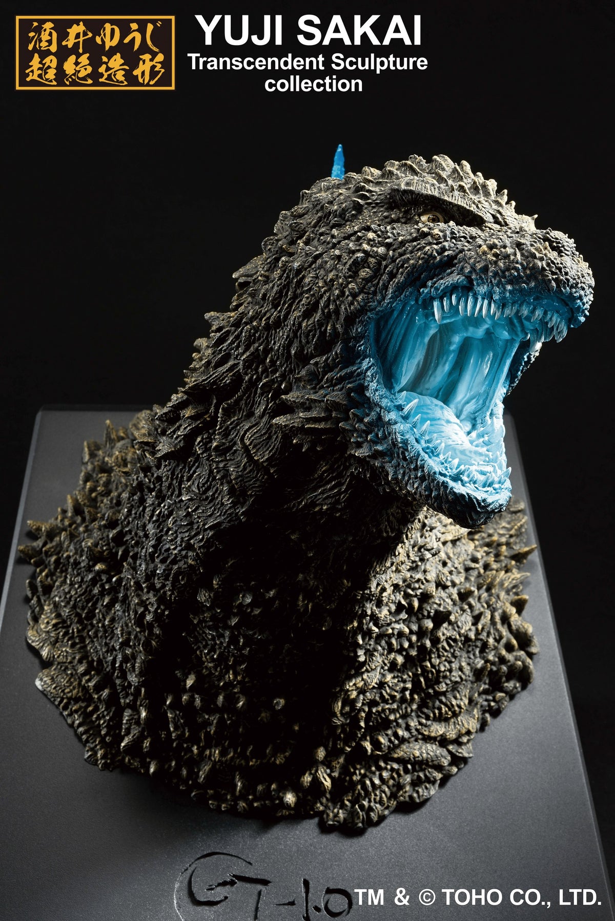 Godzilla(2023) Heat Ray ver. Bust(Monster Stampede) Godzilla Minus One, Ichibansho Figure