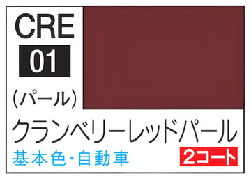 GSI Creos Mr.Color Revival Cranberry Red Pearl