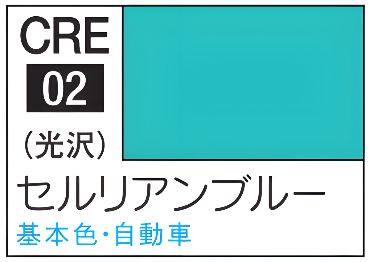 GSI Creos Mr.Color Revival Cerulean Blue