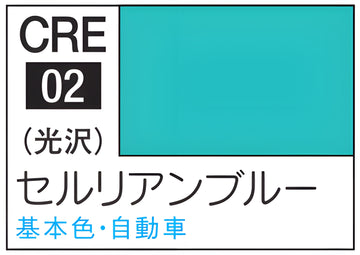 GSI Creos Mr.Color Revival Cerulean Blue