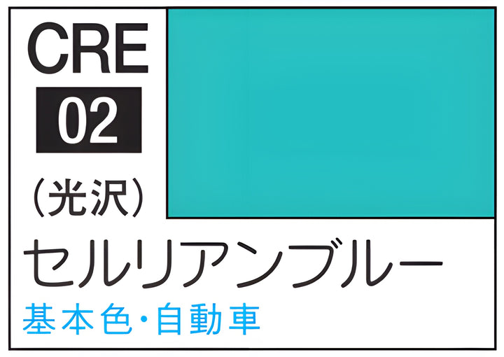 GSI Creos Mr.Color Revival Cerulean Blue