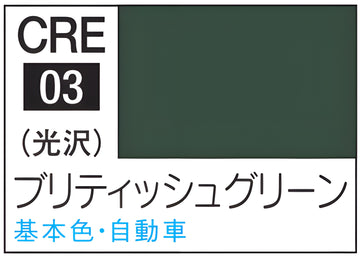 GSI Creos Mr.Color Revival British Green