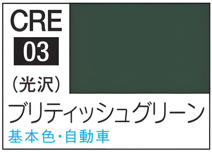 GSI Creos Mr.Color Revival British Green