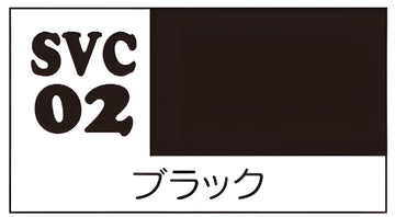 GSI Creos COLOR for SOFT PVC FIGURE BLACK