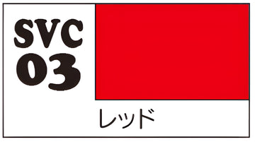 GSI Creos COLOR for SOFT PVC FIGURE RED