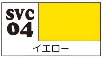 GSI Creos COLOR for SOFT PVC FIGURE YELLOW